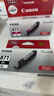 佳能（Canon）CLI-871XL BK 大容量黑色墨盒(适用MG7780/TS9080/TS8080/TS5080) 实拍图