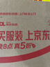 京鲜生 福建永安蜜橘 5斤 单果50g起 橘子/桔子  生鲜水果礼盒 实拍图