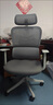 西昊M56二代 人体工学椅办公椅电脑电竞椅子人工力学座椅学习国家补贴 实拍图