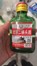 【爆品特惠】北京二锅头二两白酒42度粮食酒口粮酒100ml清香型 老北京二锅头42度100ml*2瓶 实拍图