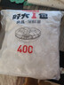 新鲜生活保鲜罩一次性保鲜膜套食品专用剩菜罩松紧保鲜袋强韧不易破400只 实拍图