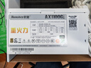 航嘉（Huntkey）重火力AX1100G白色三叉戟金牌1100W电源（80PLUS金牌全模/ATX3.1/PCIe5.1/全电压/双CPU供电） 实拍图