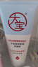 大宝保湿舒缓洗面奶140g氨基酸洗面奶男士洁面乳不紧绷面部护肤品 实拍图