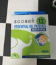 鼻精灵BGO通鼻贴精油舒鼻贴儿童成人鼻子不通气睡眠塞堵鼻通32贴 实拍图