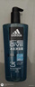阿迪达斯 （adidas）男士沐浴露洗发水洗面奶三效合一 游泳去氯清凉止痒 热情600ml 实拍图