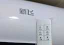 新飞家用电热水器【免费上门安装】出水断电一级能效出租房洗澡40升/50/60/80圆桶2200w遥控款速热节能 80升高配+三重防电+指导安装 实拍图