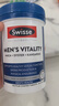 Swisse斯维诗 雄风片 男士活力片玛咖牡蛎精袋鼠精华淫羊藿精力120粒/瓶 实拍图