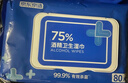 京东京造 75%酒精湿巾80片 杀菌湿巾纸 湿纸巾 卫生湿巾 消毒湿巾 实拍图