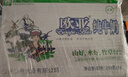 欧亚【新鲜日期】纯牛奶200g*20盒整箱  云南大理高原牧场  实拍图