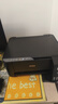 爱普生（EPSON）墨仓式 L3255彩色打印机 微信打印/无线连接  家用打印优选 AI学习打印机（打印、复印、扫描） 实拍图
