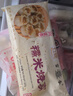 富春鲜肉包800g 10只早餐大肉包速食 扬州包子速冻蒸包半成品加热即食 实拍图