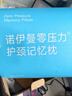 诺伊曼（noyoke）枕头颈椎枕专用深助睡眠觉零压力养护头颈成人枕头芯【深灰】高10 实拍图