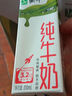 蒙牛纯牛奶利乐钻200ml*24盒营养早餐 电商定制 部分地区8月产 实拍图