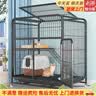 酷奇宠猫笼 大号猫笼子带厕所猫别墅猫窝成猫幼猫猫舍猫屋宠物笼子用品 黑色 大双层 84.5*60.5*96cm 实拍图