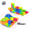 圣手 魔方魔尺96段百变魔尺儿童玩具生日礼物送教程 彩虹色 实拍图
