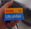 KODAK彩色胶卷135型相机通用型35mm 柯达400度胶卷1个（26年11月） 实拍图
