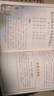 斗半匠小学生必背古诗词75+80首彩图注音版同步人教版一二三四五六年级小学通用课内课外必背古诗词积累 实拍图