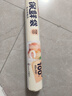 美丽雅 保鲜袋加大号100只 食品级塑料打包袋 家用食物分装 40*30cm 实拍图