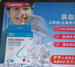 迪福伦医用儿童鼻血棉棒流鼻血止血塞棉球止鼻血流鼻涕专用脱脂棉棒神器 【大号 12岁以上】医用成人款 1盒50粒 实拍图
