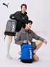 彪马（PUMA）新年红色通勤旅行大容量双肩包男女款户外学生书包074417 深蓝色-07 OSFA 实拍图