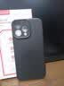 纽曼 适用苹果13promax手机壳 iphone13/13pro保护套液态硅胶亲肤镜头全包超薄防摔简约纯色软壳男女款 【石墨黑】镜头全包丨亲肤手感 苹果13ProMax【6.7英寸】 实拍图