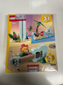 乐高（LEGO）积木拼装31156 热带风尤克里里儿童女孩女生玩具生日圣诞礼物 实拍图