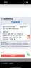 风帆蓄电池12v免维护汽车蓄电池电瓶 AGM 6-QTF-80发现神行沃尔沃 以旧换新配送安装 实拍图