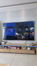 海信电视E8Q 85英寸 信芯H6 4224分区U+MiniLED 黑曜屏 330Hz 帝瓦雷音响 国家补贴世界杯电视85E8Q 实拍图