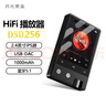 月光宝盒Z12PRO 便携式HIFI播放器DSD256母带级数字解码USB-DAC蓝牙无损音乐随声听mp3/mp4听歌神器 8G 黑  实拍图