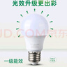 雷士（NVC）LED球泡家用商用大功率灯泡节能14瓦白光6500K【一级能效】3只装 实拍图