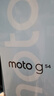 摩托罗拉 联想moto g54 5000mAh大电池 8GB+256GB 应用多开 120Hz护眼大屏 双卡双待双5G手机  青葱绿   实拍图
