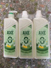 斧头牌（AXE）柠檬鸭屎香果蔬净洗洁精1.01kg*3（泵+补补）6大零添加 实拍图