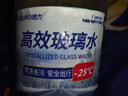 朗力 4大桶汽车玻璃水冬季零下防冻去油膜去虫胶车用镀晶雨刮水清洁剂 -25度以上使用 【防冻型4瓶】 实拍图