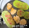 扬子电饼铛家用双面加热电饼档大号不粘锅加大加深5.2深盘煎锅烙饼锅30cm早餐机煎饼机自动控温煎包锅 升级钛涂层【30cm  5.2cm深】1-5人 实拍图