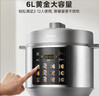 美的（Midea）品牌官方电压力锅高压大容量6升0涂层不锈钢电饭煲 全自动智能预约家用6-8人开盖火锅MY-E6010G 实拍图
