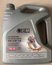 统一（Monarch）大众原厂认证 机油全合成机油汽机油  0W-40 SN级 4L 汽车保养  实拍图