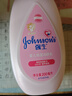强生（Johnson）婴儿保湿润肤乳200ml 新生儿宝宝儿童身体乳护手霜补水滋润缓干燥 实拍图