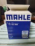 马勒（MAHLE）机油滤芯机滤OC608(思域/雅阁/飞度/XRV/CRV/锋范/冠道/缤智/哥瑞 实拍图