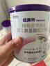 纽康特 特殊医学用途婴儿 氨基酸配方食品 0-12月适用 400g 实拍图