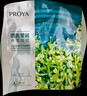 珀莱雅（PROYA）面膜 小球藻面膜 保湿海藻面膜补水面膜女男20片 实拍图