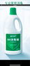 蓝月亮 84消毒液1.2kg/瓶*2 杀菌率99.99% 消毒水  白色衣物家居消毒 实拍图
