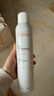雅漾（Avene）舒泉调理喷雾300ML补水保湿爽肤湿敷水敏肌护肤化妆水大喷礼物 实拍图