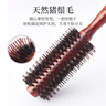 优多莲卷发梳子猪鬃毛卷梳发廊滚梳女士内扣滚梳空气刘海发型师推荐造型 实拍图