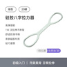 Keep硅胶八字拉力器拉力带女拉力绳练背肩颈拉伸弹力绳家用 绿色20磅 实拍图