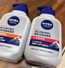 妮维雅（NIVEA）男士控油祛痘洁面套装(控油+抗痘)洗面奶深层清洁 新旧更替 实拍图