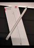 HUAWEI M-Pencil （第三代）平板创作笔 华为手写笔 星闪技术超低时延 雪域白  实拍图