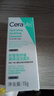 适乐肤（CeraVe）【试用体验装】氨基酸积雪草洗面奶15g舒缓高保湿洁面乳 实拍图