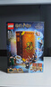 乐高（LEGO）积木玩具 哈利波特76382变形课立体书 8岁+情人节礼物新年礼物 实拍图
