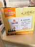 海天 特级金标生抽500ml*4 0添加酱油 金粉派礼盒 金标系列 实拍图