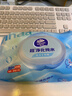维达（Vinda）超净化纯水湿巾 80片*4包 婴儿湿巾手口可用 湿巾大包  实拍图